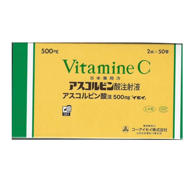 VC美白針